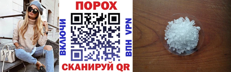 АМФ 97% Арсеньев