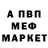 КЕТАМИН VHQ Mark Dezer