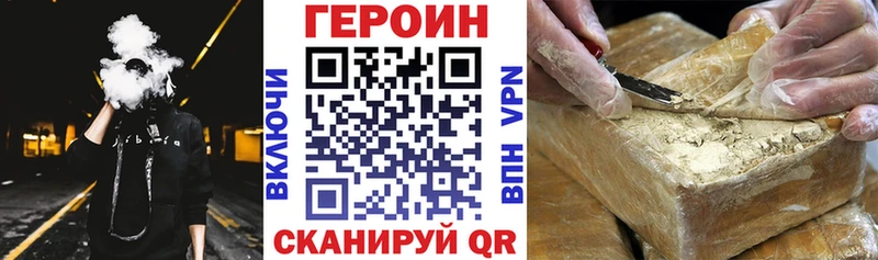 shop клад  Арсеньев  ГЕРОИН белый 