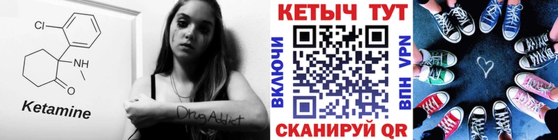 ссылка на мегу онион  Арсеньев  КЕТАМИН ketamine  где купить наркотик 