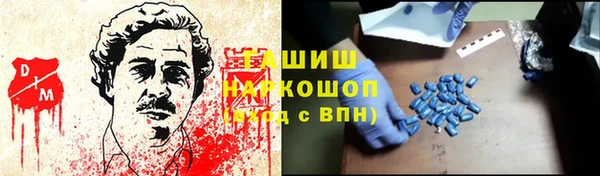 apvp Аркадак