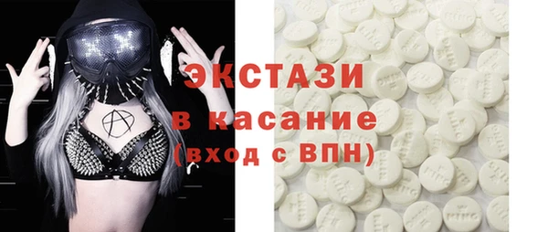 ПСИЛОЦИБИНОВЫЕ ГРИБЫ Нефтекумск
