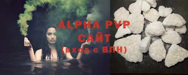 apvp Аркадак