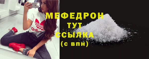 mdpv Арсеньев