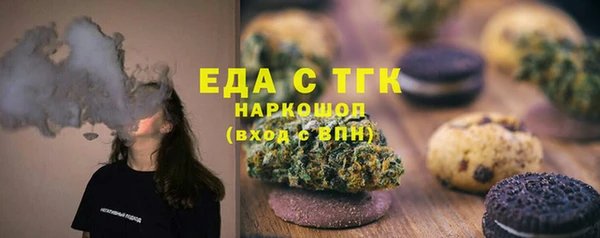 mdpv Арсеньев
