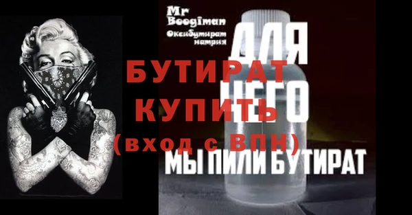 apvp Аркадак