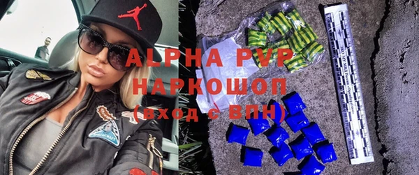 apvp Аркадак