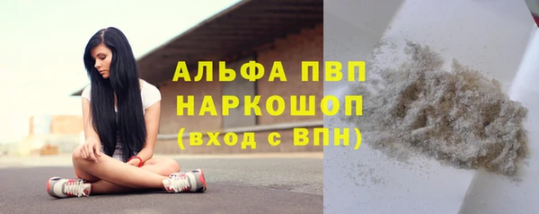 mdpv Арсеньев