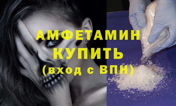 mdpv Арсеньев