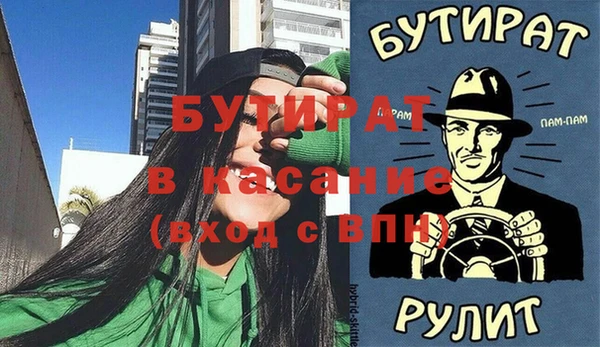mdpv Арсеньев