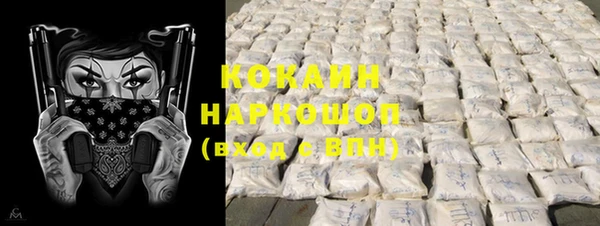 mdpv Арсеньев