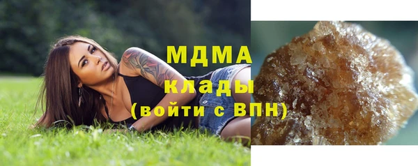 мдпв Армянск