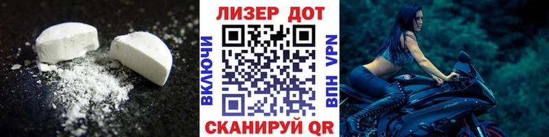 гидра как зайти  что такое наркотик  Арсеньев  Лсд 25 экстази кислота 