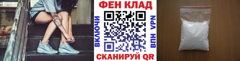 купить наркотики сайты  Арсеньев  мориарти Telegram  МЕТАМФЕТАМИН пудра 