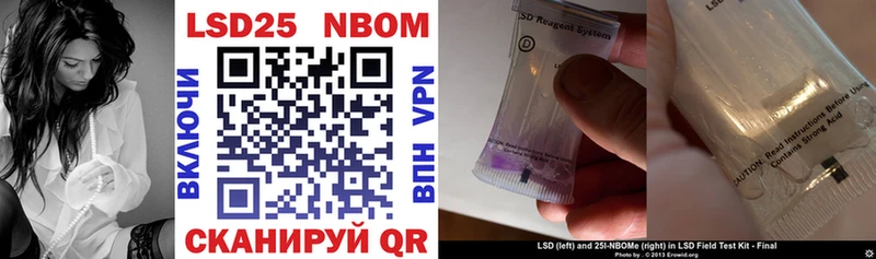 Марки N-bome 1,8мг  Арсеньев 