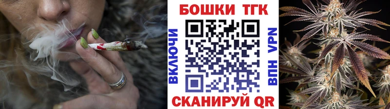 Марихуана план Арсеньев